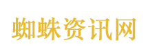 小朋友在镇政府牌匾上涂鸦